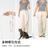 Escape-Proof 8-Shape Cat Harness G2 (QR)& Leash Set